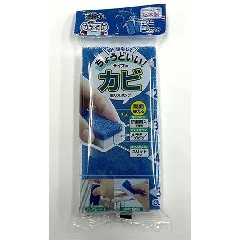 凄腕くん　カビ用＋メラミンスポンジ