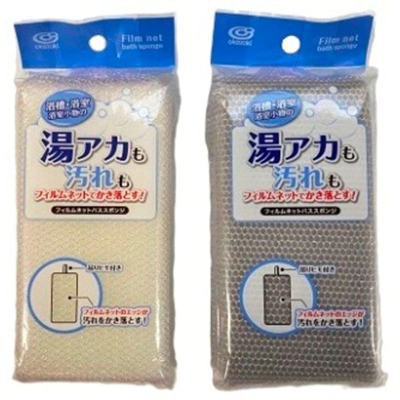 フィルムネットバススポンジ　ＷＨ・ＧＹ