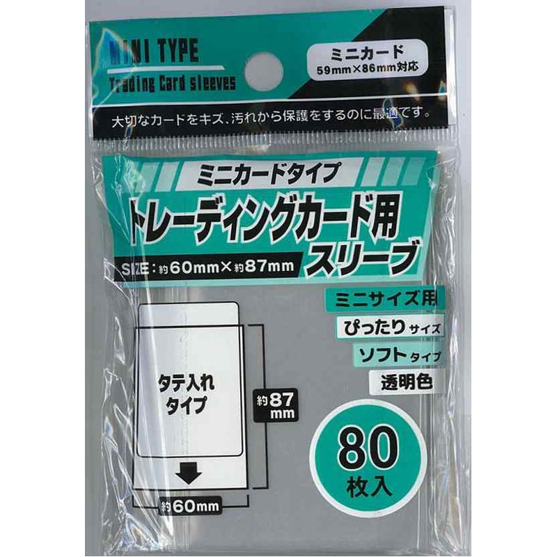 トレーディングカード用スリーブ ミニ ぴったり 80P【公式】≪1個