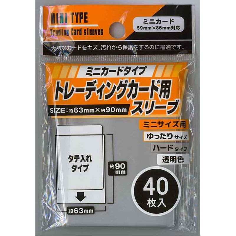 ユーゴ スリーブ 未開封40枚 トレーディングカード用スリーブ レギュラー ゆったり 40P【公式