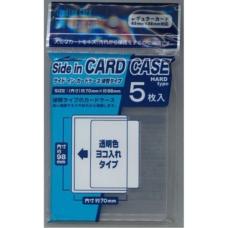 トレーディングカード用サイドインケース　５Ｐ