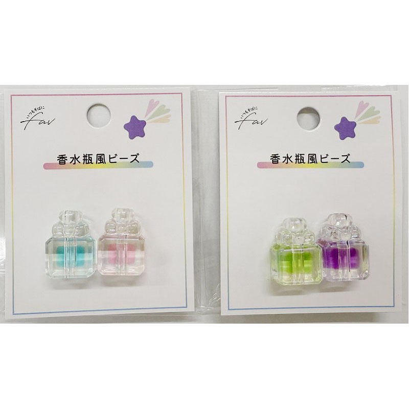 香水瓶風ビーズ 2P【公式】≪1個からお届け≫Can☆Doネットショップ