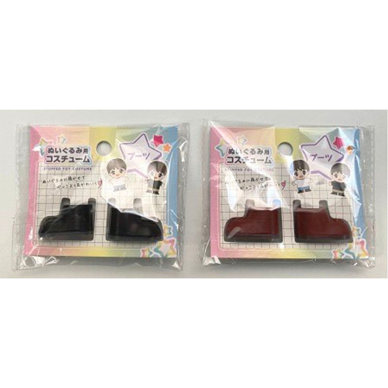 ぬいぐるみ用ブーツ