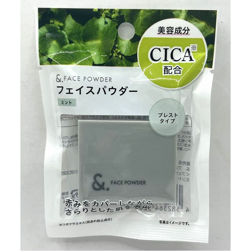 &.フェイスパウダー ミント