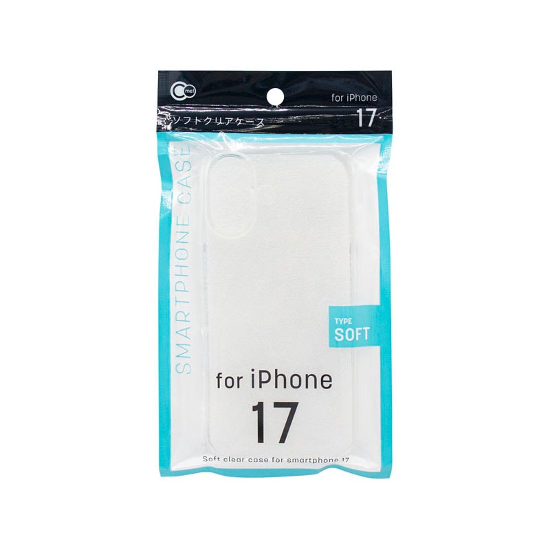 ＩＰ１７用ケース　ソフト　クリア