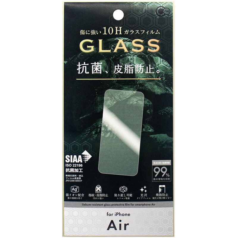 ＩＰＡＩＲ用抗菌皮脂防止フィルム