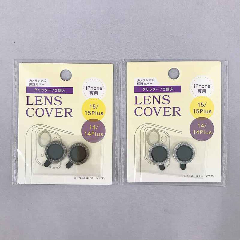 レンズカバー グリッター 2P 14/15