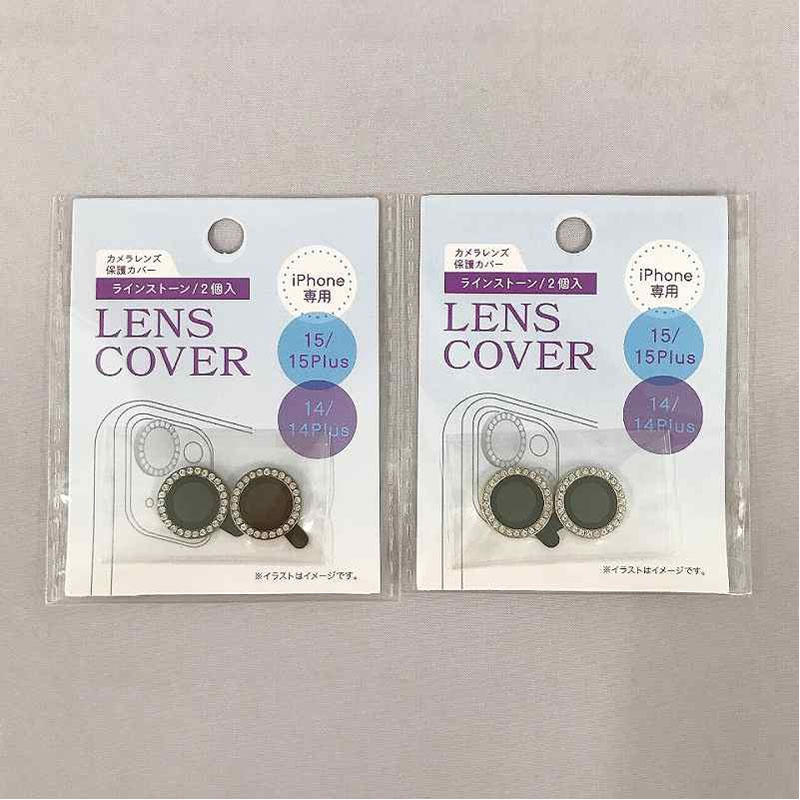 レンズカバー ラインストーン 2P 14/15