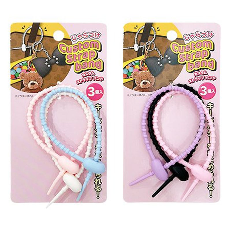カスタムストラップバンド　３Ｐ