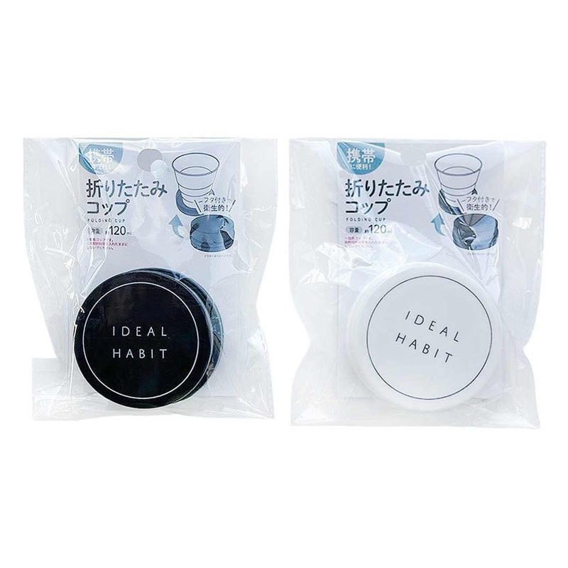 折りたたみコップ 120ML