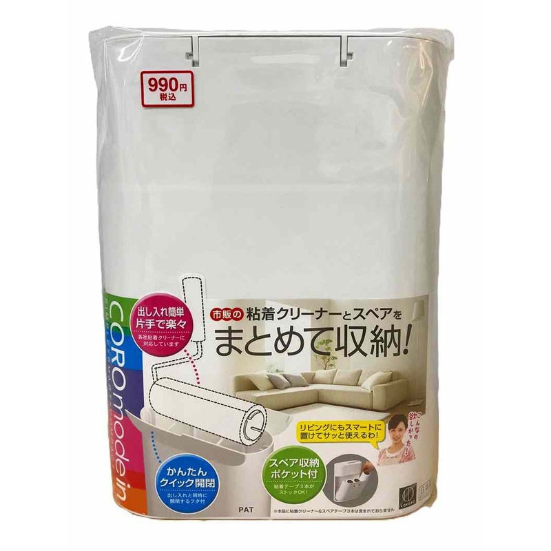 コロモードイン ホワイト