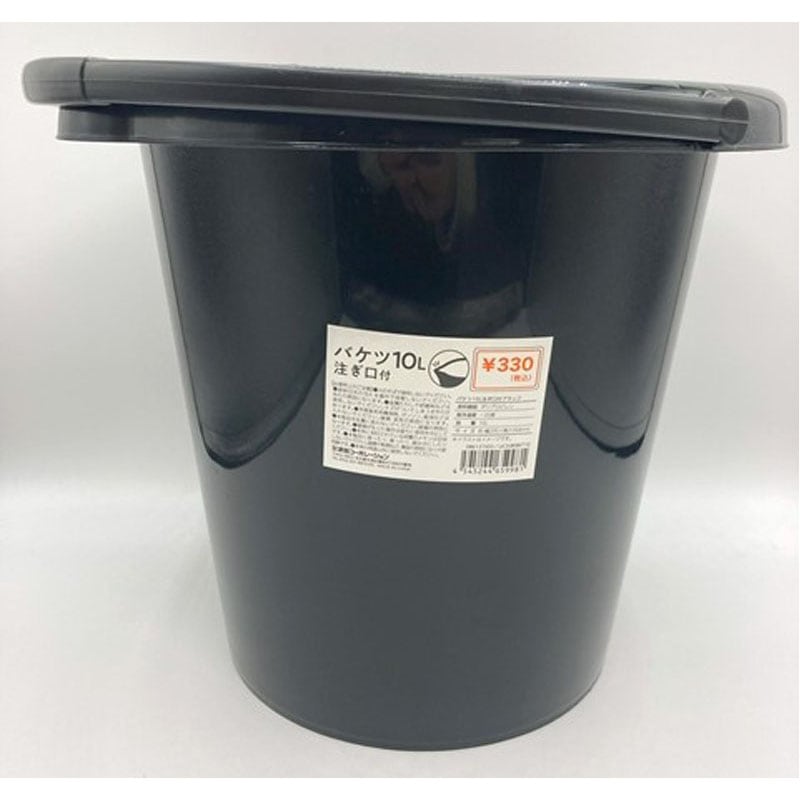 バケツ10L注ぎ口付 ブラック