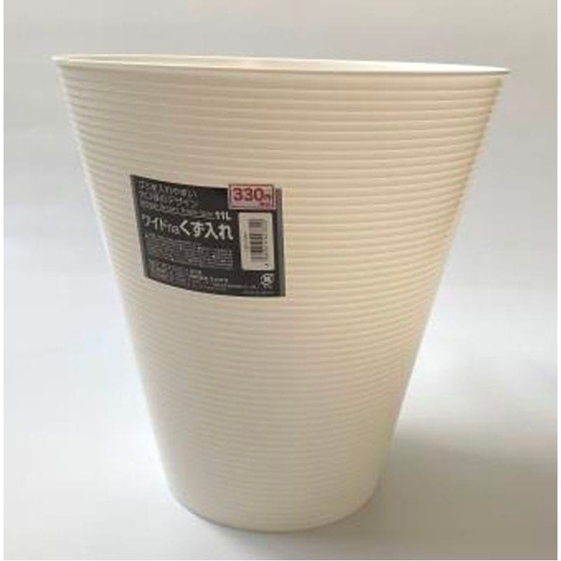 ワイドなくず入れ WH