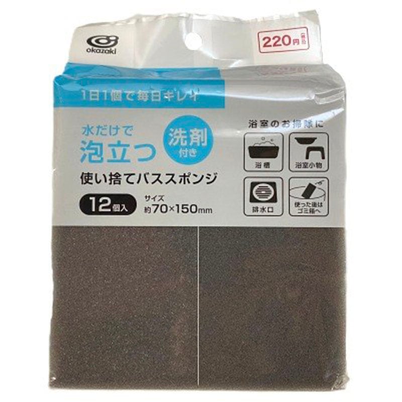 使い捨てバススポンジ 12P
