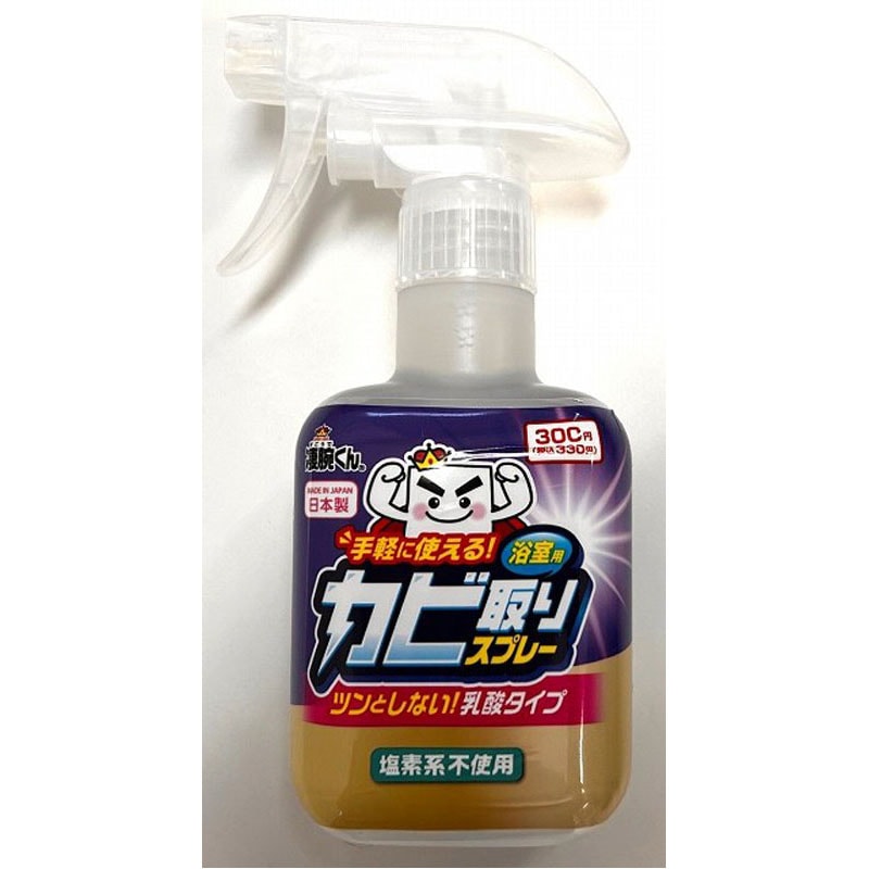 凄腕くん 乳酸カビ取りスプレー 280ML