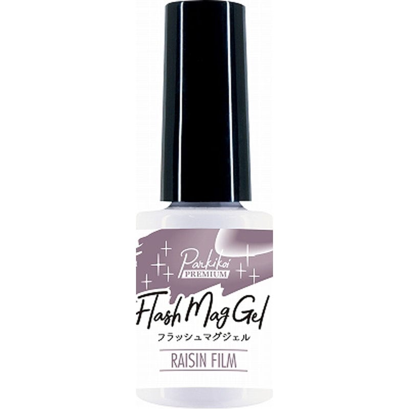 フラッシュマグジェル レーズンフィルム