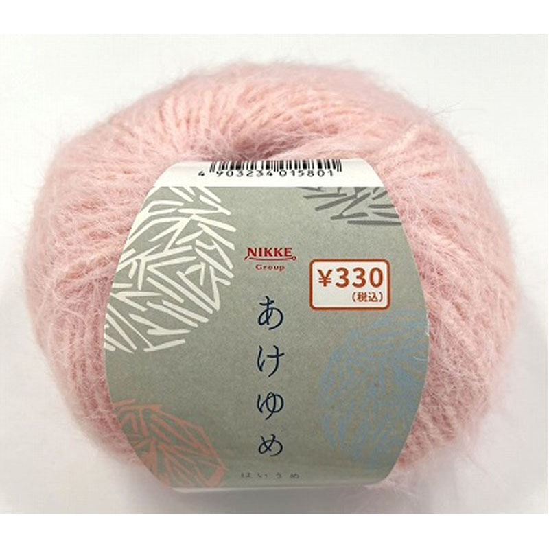 あけゆめ　はいうめ