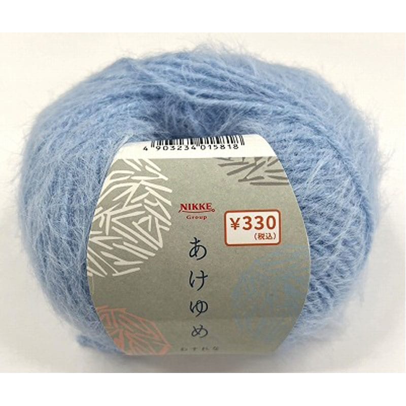 あけゆめ　わすれな