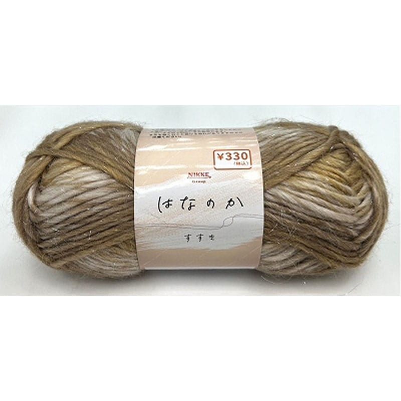 はなのか　すすき