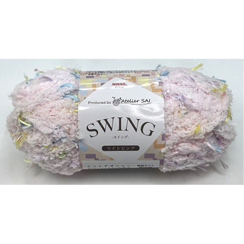 アトリエ・サイ　スィング　ライトピンク