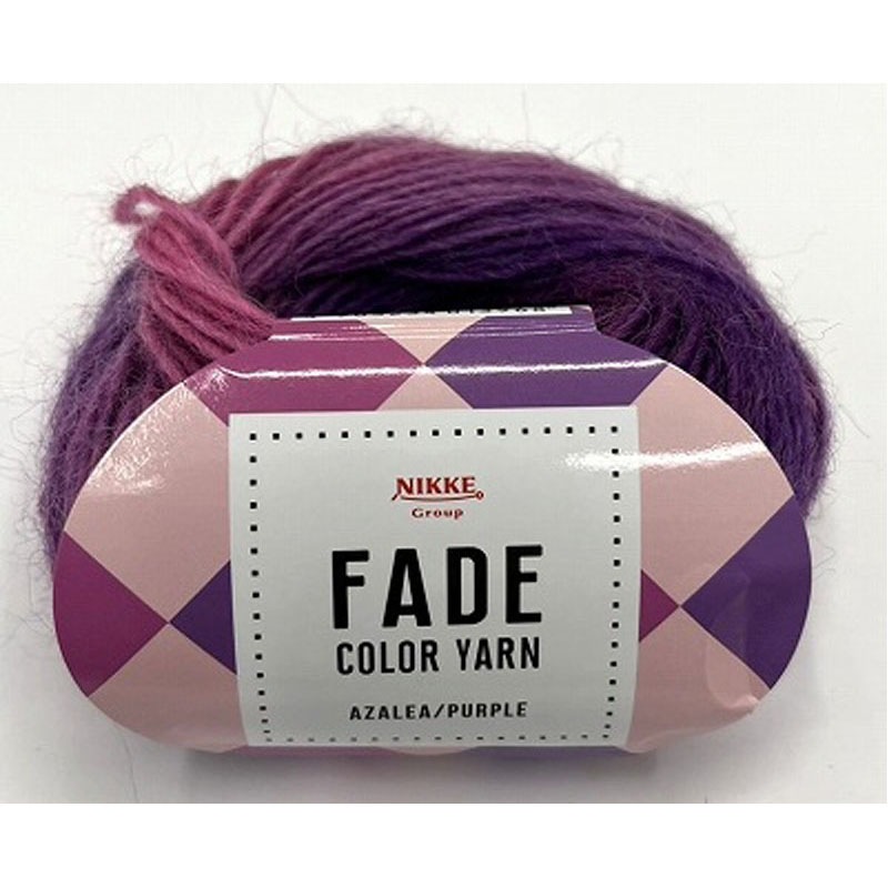 フェードカラーヤーン　アザレア／パープル