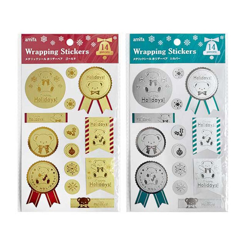 メタリックシール ホリデーベア