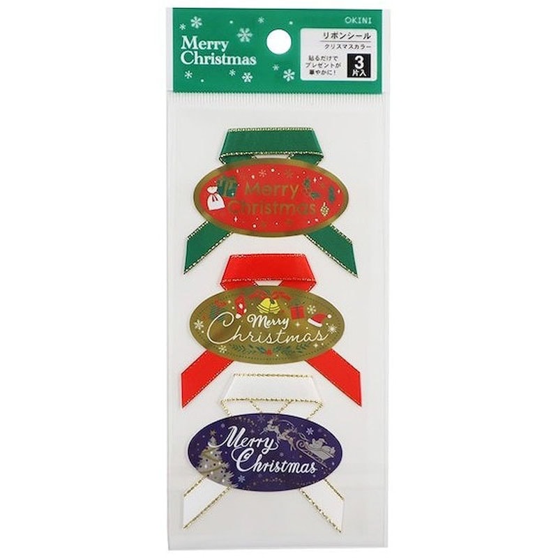 リボンシール 3P クリスマスカラー