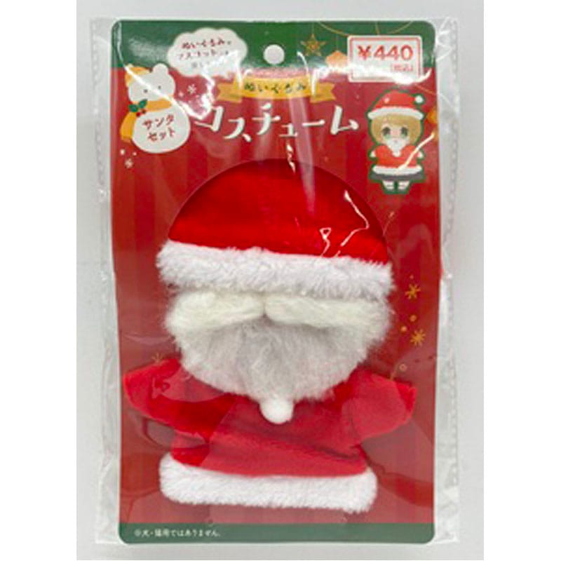 ぬいぐるみコスチュームセット　サンタ