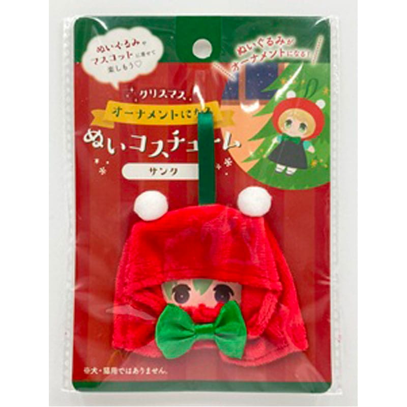 オーナメントぬいコス　小　サンタ