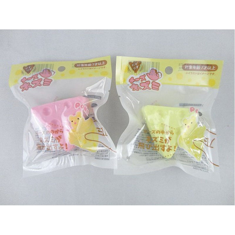 にぎにぎ三角チーズネズミ