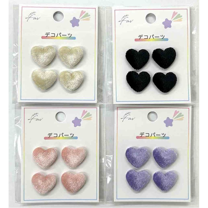 デコパーツ　ベロアハート　４Ｐ