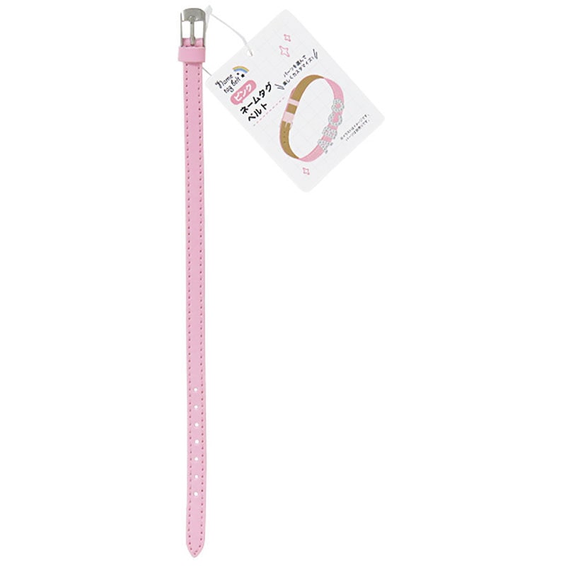 ネームタグベルト　ピンク