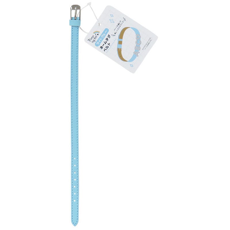 ネームタグベルト　ライトブルー