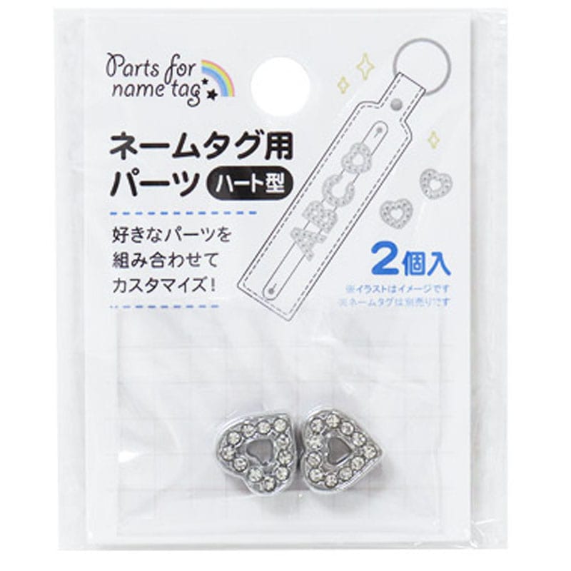 ハートパーツ 文字 オーダー受付 楽天市場】イニシャル パーツ ハートの通販