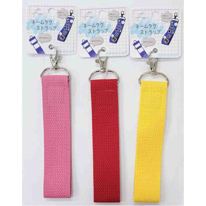 ネームタグストラップ B【公式】≪1個からお届け≫Can☆Doネットショップ