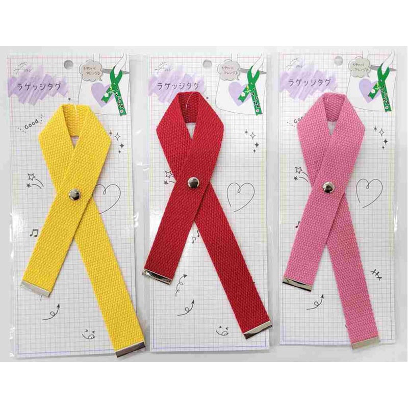 ラゲッジタグ B【公式】≪1個からお届け≫Can☆Doネットショップ