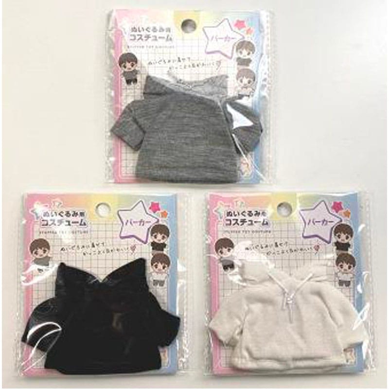 ぬいぐるみ用パーカー
