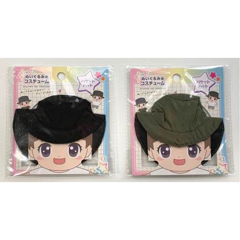 ぬいぐるみ用バケットハット