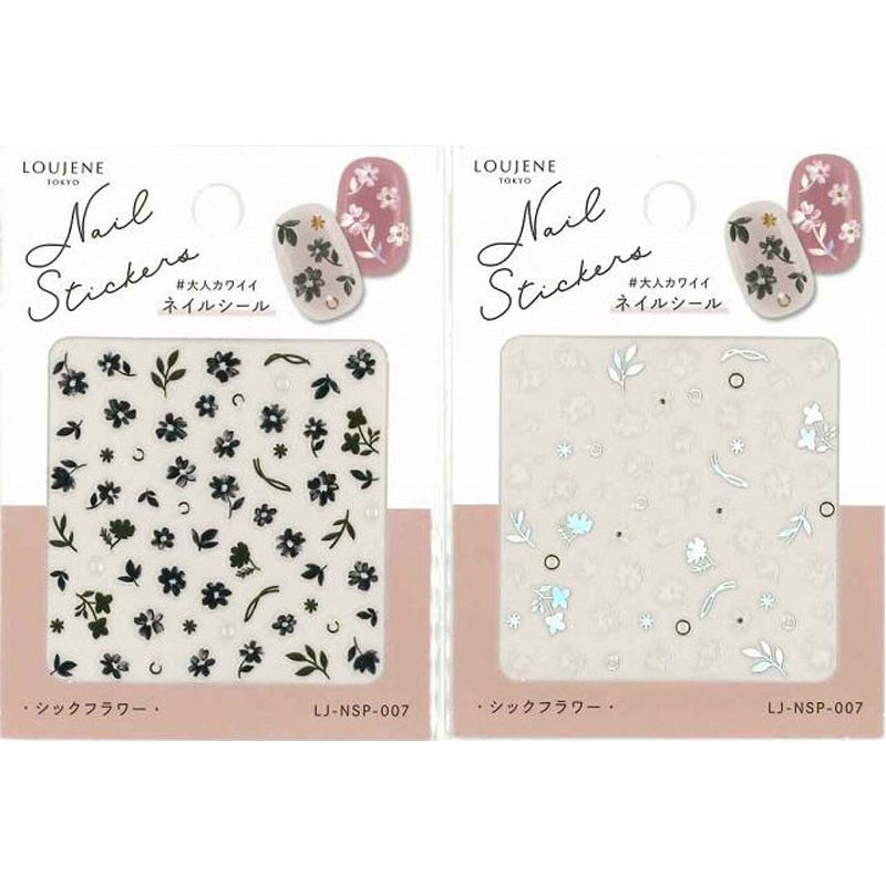 ネイルシール シックフラワー