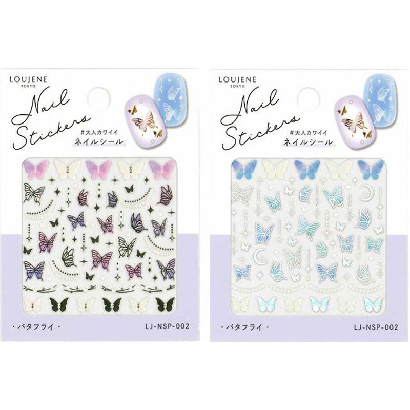 ネイルシール バタフライ