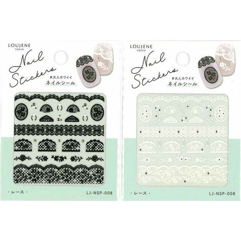 ネイルシール レース