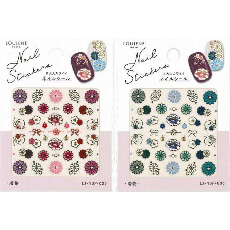 ネイルシール 着物