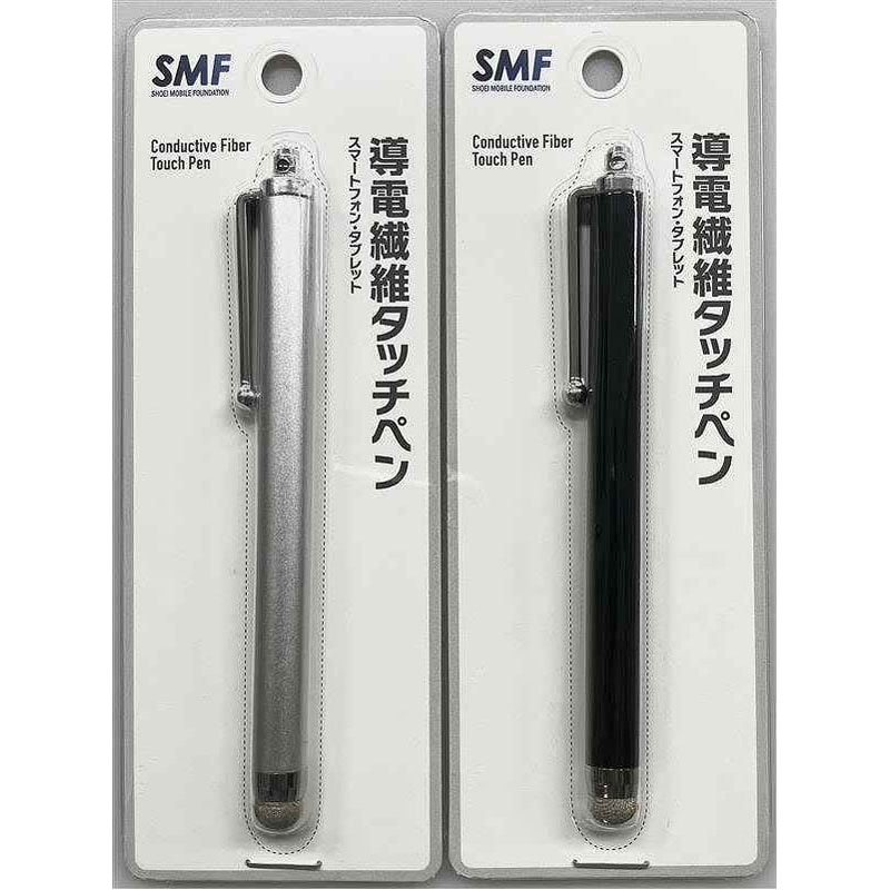 導電繊維タッチペン