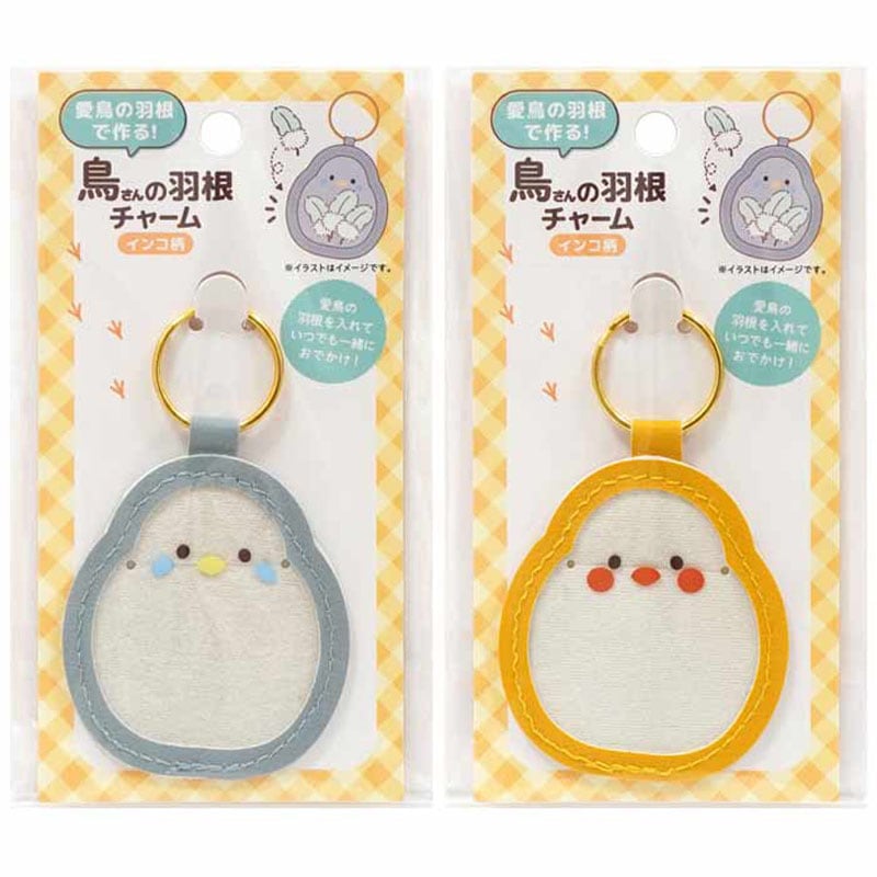 2300】3羽の可愛いインコちゃんキーホルダー♡かすみ草と一緒♡ ことり