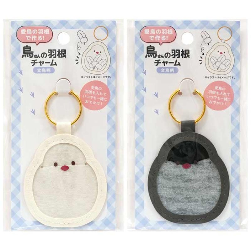 鳥さんの羽根チャーム 文鳥柄【公式】≪1個からお届け≫Can☆Doネット