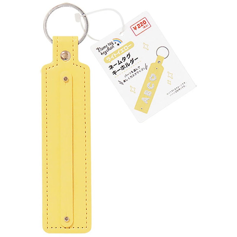 ネームタグキーホルダー L イエロー【公式】≪1個からお届け≫Can