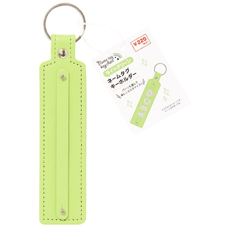 ネームタグキーホルダー L グリーン【公式】≪1個からお届け≫Can ネームタグキーホルダー L グリーン【公式】≪1個からお届け≫Can
