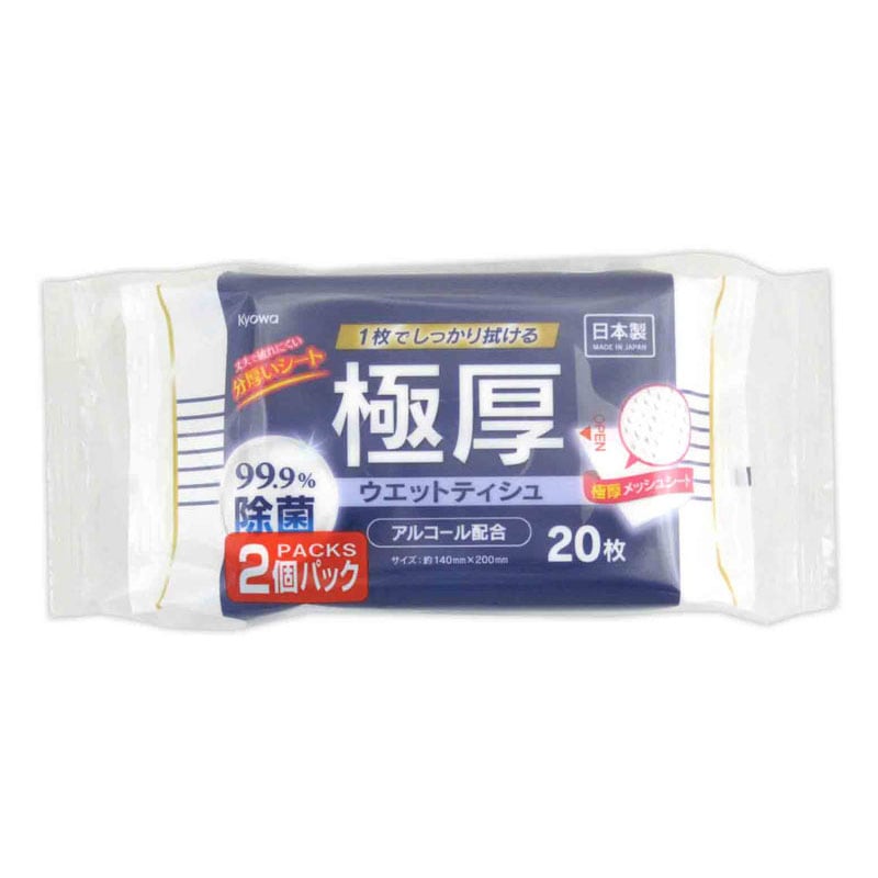 極厚除菌アルコールウエット　２０枚　２Ｐ