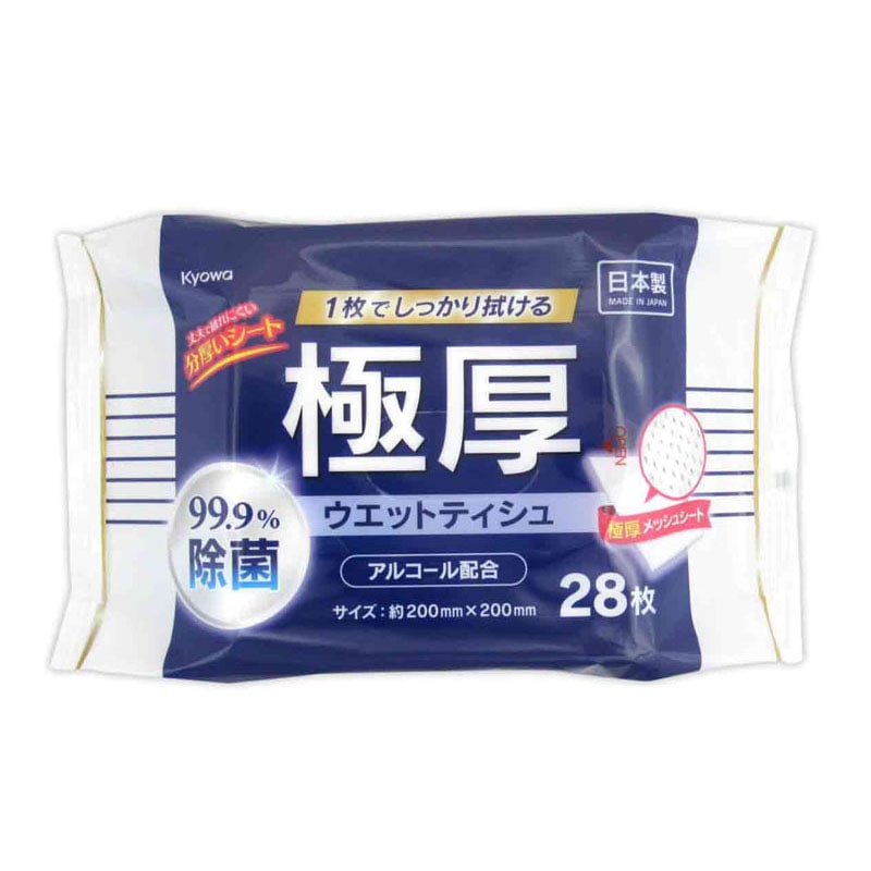 極厚除菌アルコールウエット 28枚【公式】≪1個からお届け≫Can☆Do