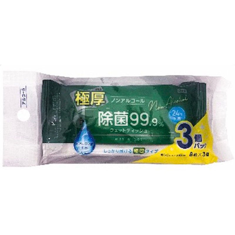極厚ノンアル除菌ポケット８枚　３Ｐ